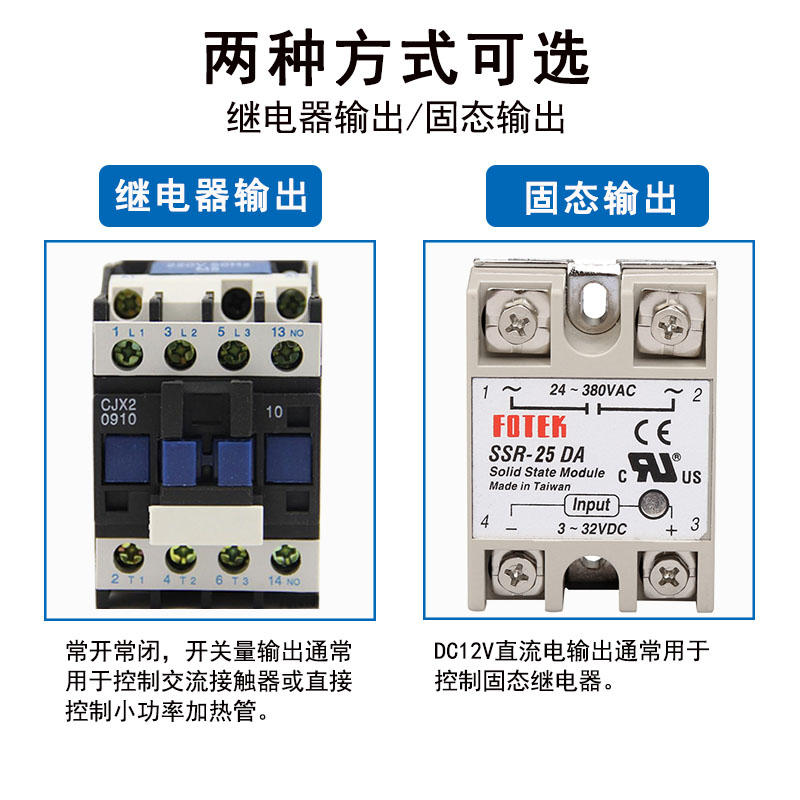 温控器智能PID温控仪万能输入温度显示仪表CH401/402/CHB702/902