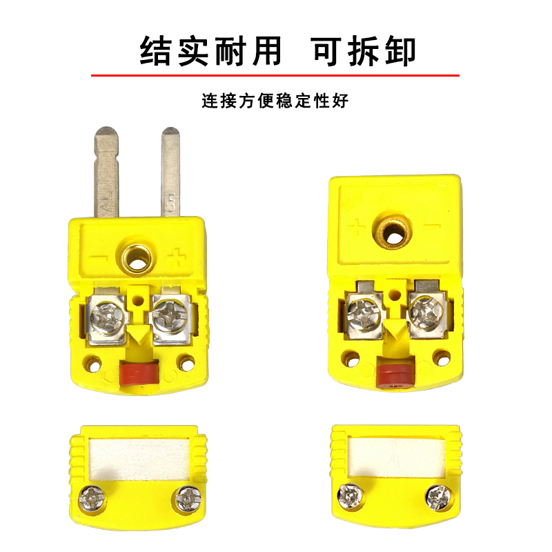 热电偶k型插头面板S型J型T型耐高温SMPW公母接头插座连接器感温线