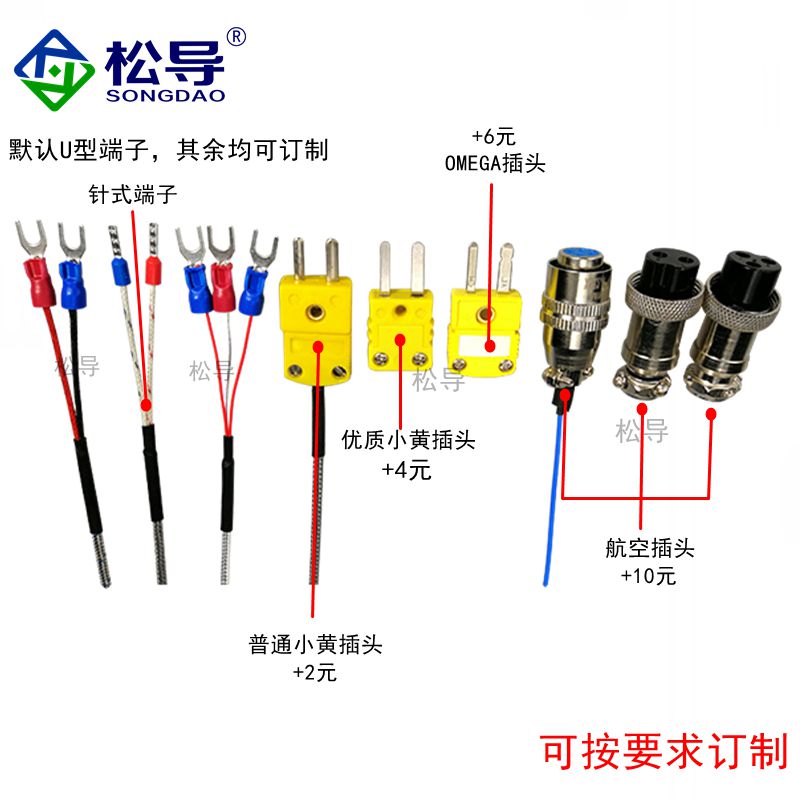 压簧式热电偶K/E型电热偶WRNT-01温度传感器注塑机温度探头感温线 - 图1