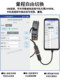 Rail-type temperature transmitter 0.2 level module