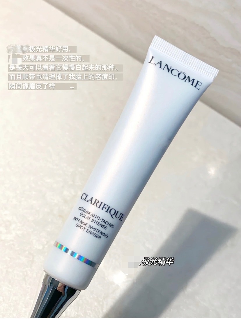 Lancome/兰蔻 清澈焕肤淡斑精华50ml 极光精华 美白淡化色斑痘印