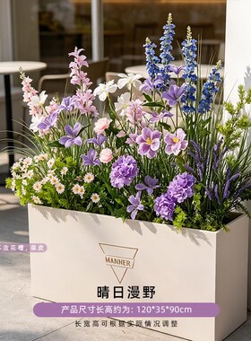 轻奢高端仿真花箱造景摆件