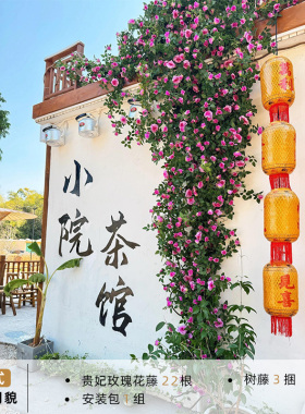 仿真花藤玫瑰蔷薇店铺装饰假花