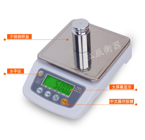 衡新不锈钢锂电池充电电子天平0.1g药材燕窝厨房称食品克重秤台秤 - 图2