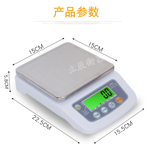 衡新不锈钢锂电池充电电子天平0.1g药材燕窝厨房称食品克重秤台秤 - 图0