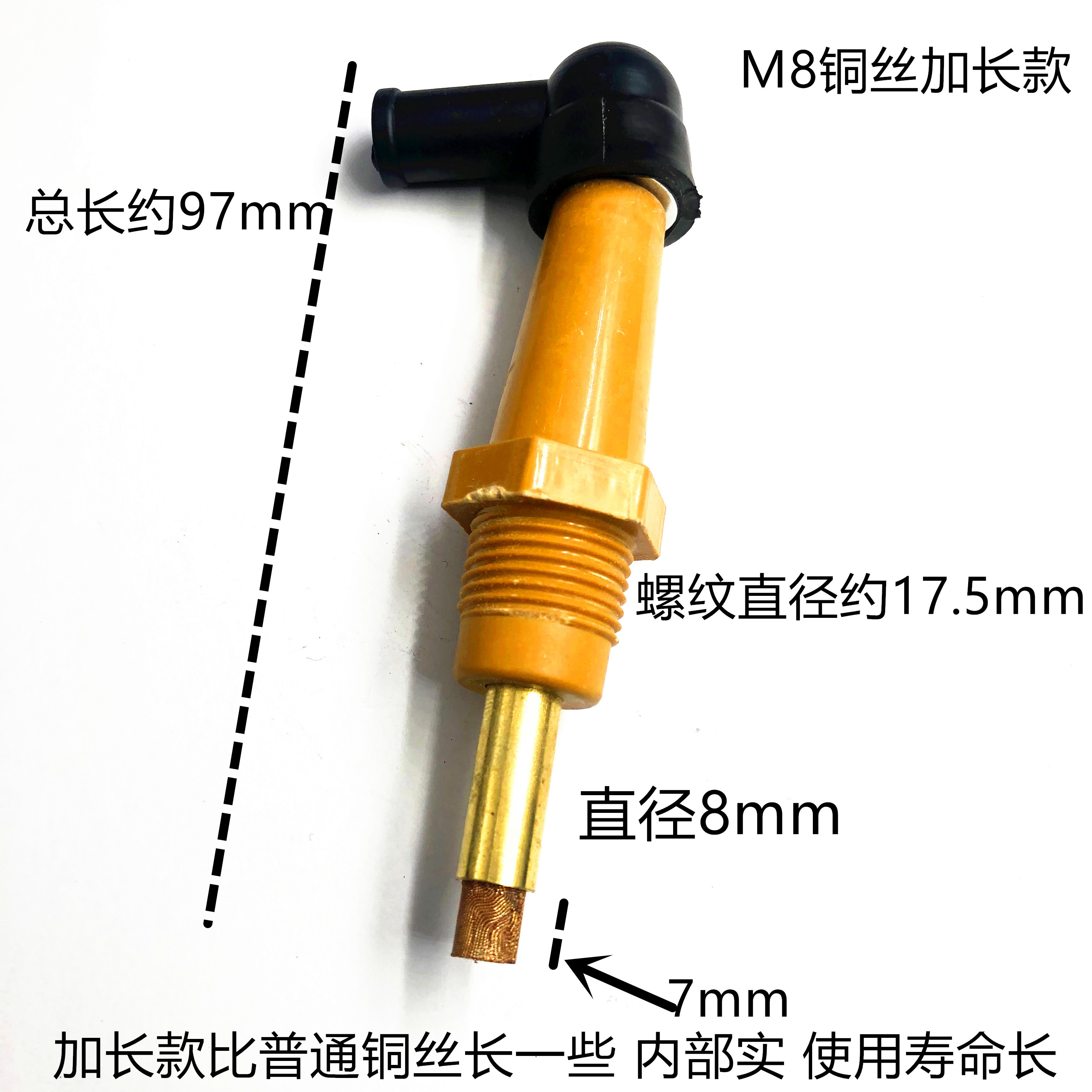 电刷 离合器电刷铜芯子 烟斗形状碳刷 切纸机电刷6mm 8mm - 图2