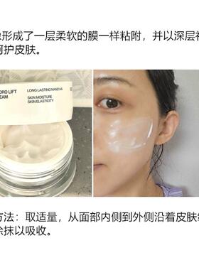 艾诺碧玻尿酸保湿面霜水嫩弹润