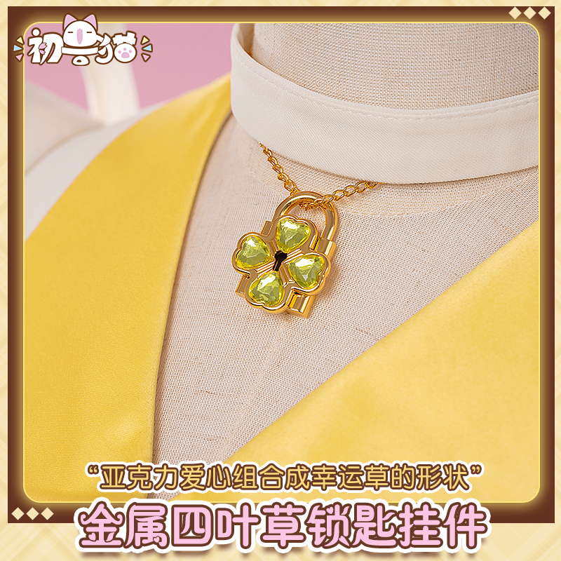 初兽猫 现货 守护甜心cos服亚梦变身套装cosplay女装红心黑桃梅花,淘宝优惠券,粉丝福利购,淘宝优惠卷