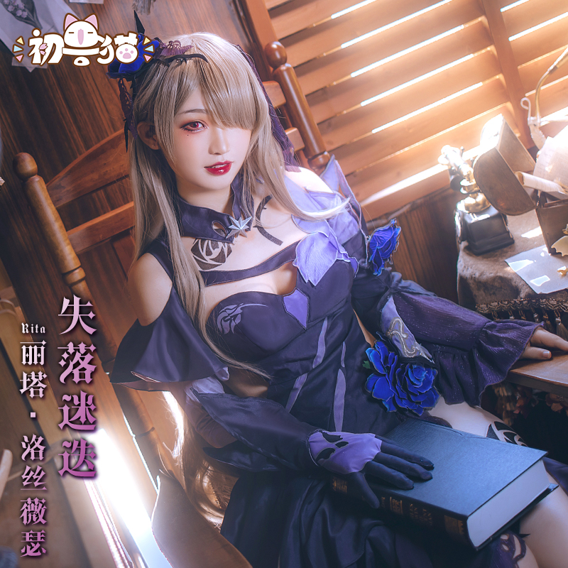 【初兽猫现货】崩坏3崩3cos服装女丽塔失落迷迭cosplay动漫cosply-图0