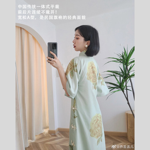 【复刻典藏：玫瑰倒大袖旗袍】民国古法旗袍年轻款少女中国风长裙 - 图1