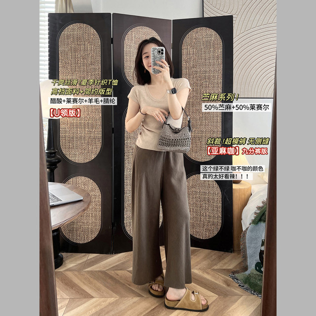 ຊຸດ Ramie! ບໍ່ມີ seams ຂ້າງ, ກະເປົ໋າ, ລຸ້ນ trousers / ເກົ້າຈຸດ pants