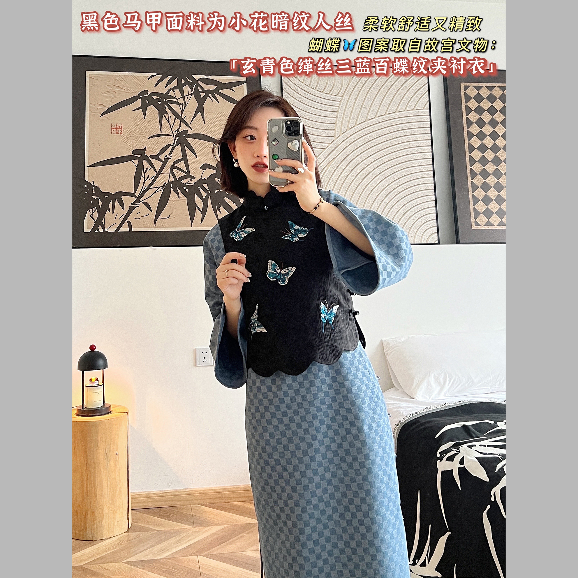 【五福临门】蝴蝶刺绣 倒大袖旗袍新中式马甲花瓣领套装 雪纺可选 - 图1