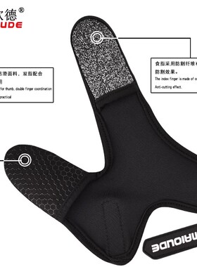 新品防滑耐磨钓鱼放风筝专用手套