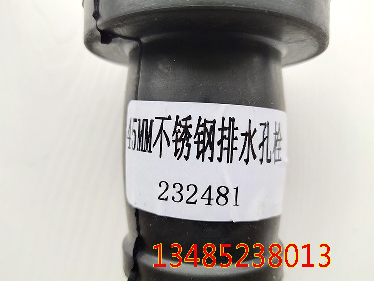 船用232481不锈钢排水孔栓管道堵甲板堵漏排水塞污水管塞40堵帽-图2