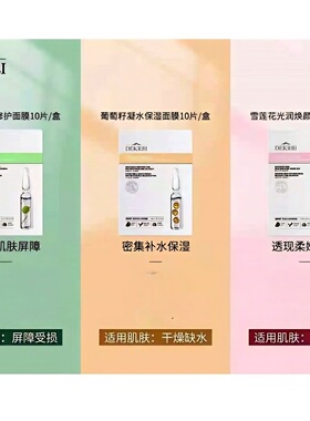 买一送一到手两盒20片骨胶原