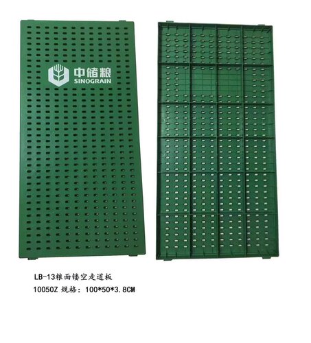 粮食仓库专用粮面走道板踏粮板PVC有孔透气耐磨防霉两用走道板 - 图3