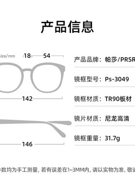 酷飒上镜显瘦防晒小方框窄框墨镜
