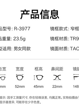 川久保玲玳瑁猫眼偏光防UV太阳镜