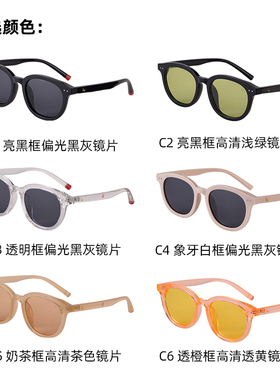 时尚墨镜嗨咿防紫外线韩版男女
