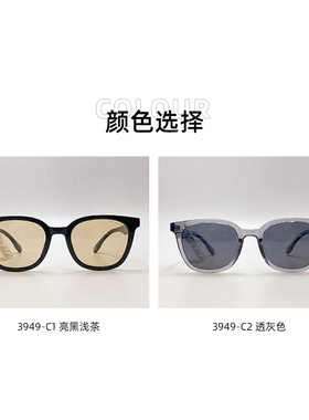 ins风大脸显瘦遮阳韩版大框通用