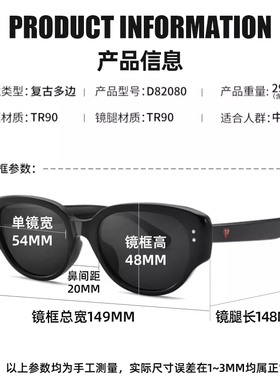 查尔斯桃心2025新款时尚太阳镜