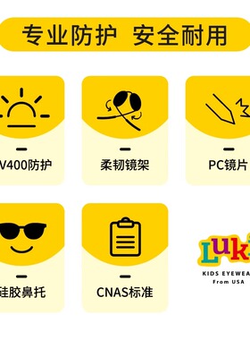 儿童防紫外线透气卡通轻便太阳镜