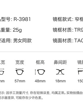 川久保玲猫眼玳瑁偏光防紫外墨镜