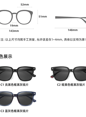 川久保玲新款墨镜太阳镜女大框超