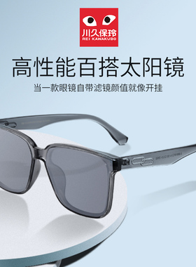 川久保玲方框休闲GM同款小红书