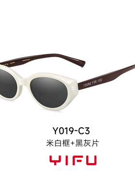 逸夫新款防紫外线猫眼太阳镜