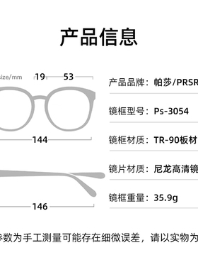 方脸适用窄框设计显脸小防UV