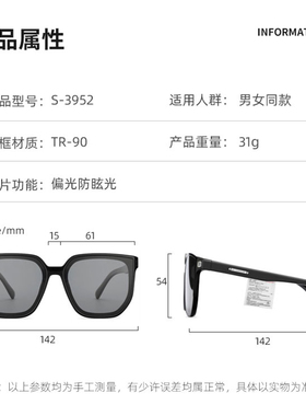 多边形修饰脸型墨镜川久保玲遮阳