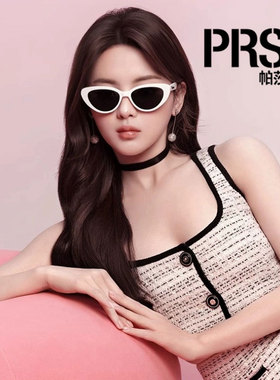 帕莎防紫外线猫眼韩版太阳眼镜