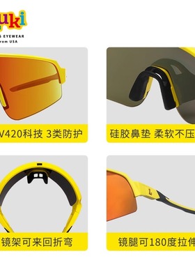 Luki鲁奇儿童男女童太阳眼镜户外运动骑行风镜护目7-11岁251202