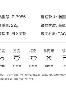 川久保玲偏光防UVB猫眼墨镜