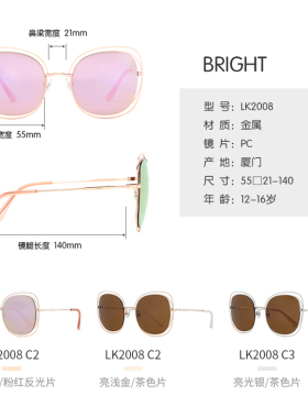 美国LUKI鲁奇12-16经典时尚墨镜