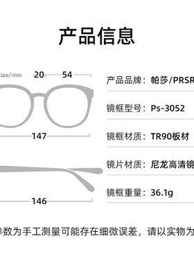 复古防紫外线显脸小个性时尚墨镜