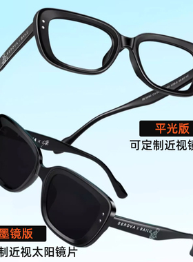 施洛华眼镜猫眼窄框近视眼镜架