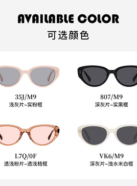 【李兰迪同款】宝丽来太阳镜