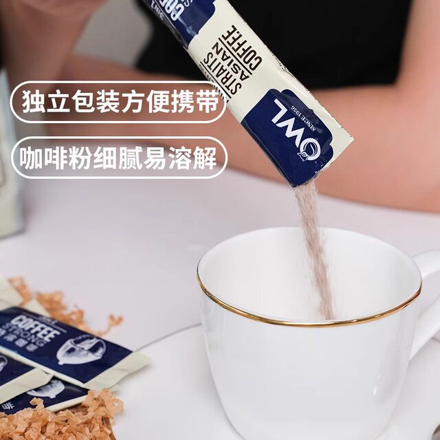 Owl espresso white coffee imported from Malaysia