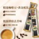 Malaysian yichang old street reduced sugar coffee coffee