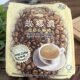 Malaysian Ipoh white coffee is fragrant and pure
