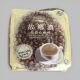 Malaysian Ipoh white coffee is fragrant and pure