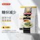 Malaysian yichang old street reduced sugar coffee coffee