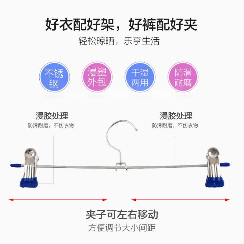 带夹子裤架 加厚加粗不锈钢裤夹内衣袜子晾晒夹防风防滑晾裤夹子 - 图2