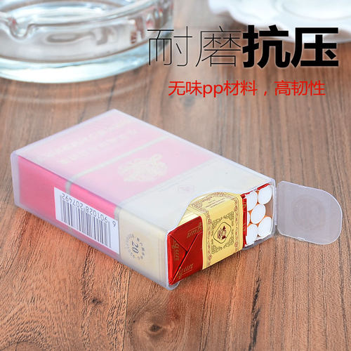 创意个性便携盒子香烟盒薄30个装防潮防压透明塑料软包烟盒套烟壳 - 图1