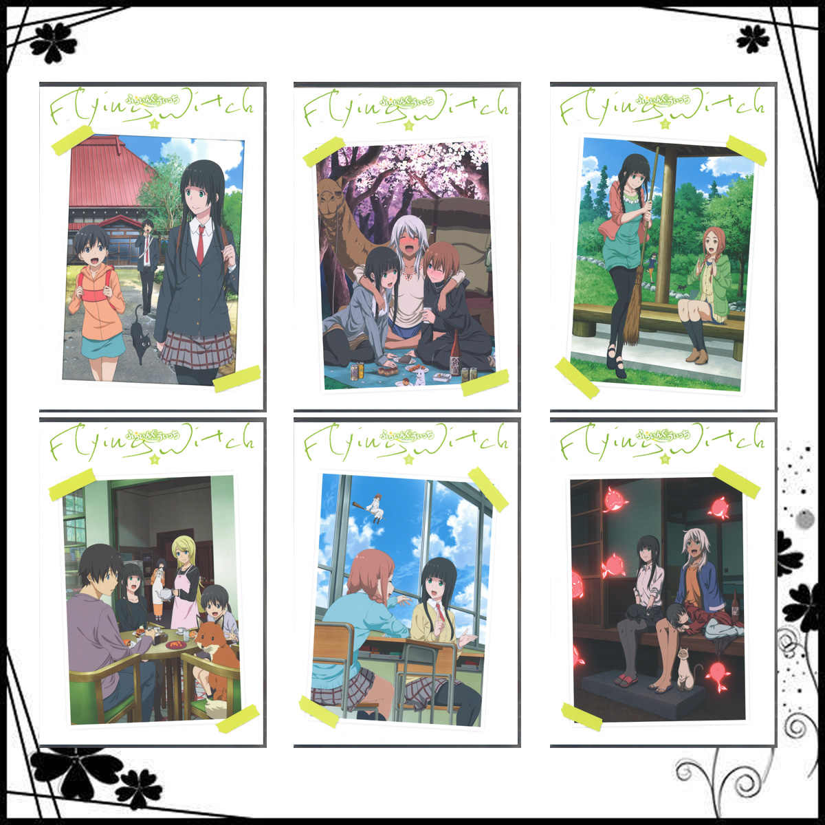 飞翔魔女 新人首单立减十元 21年8月 淘宝海外