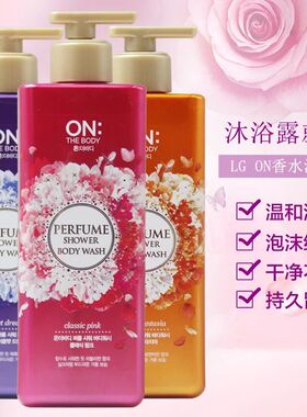 安宝笛香水沐浴露持久留香72小时香体乳液官方品牌男女香水型