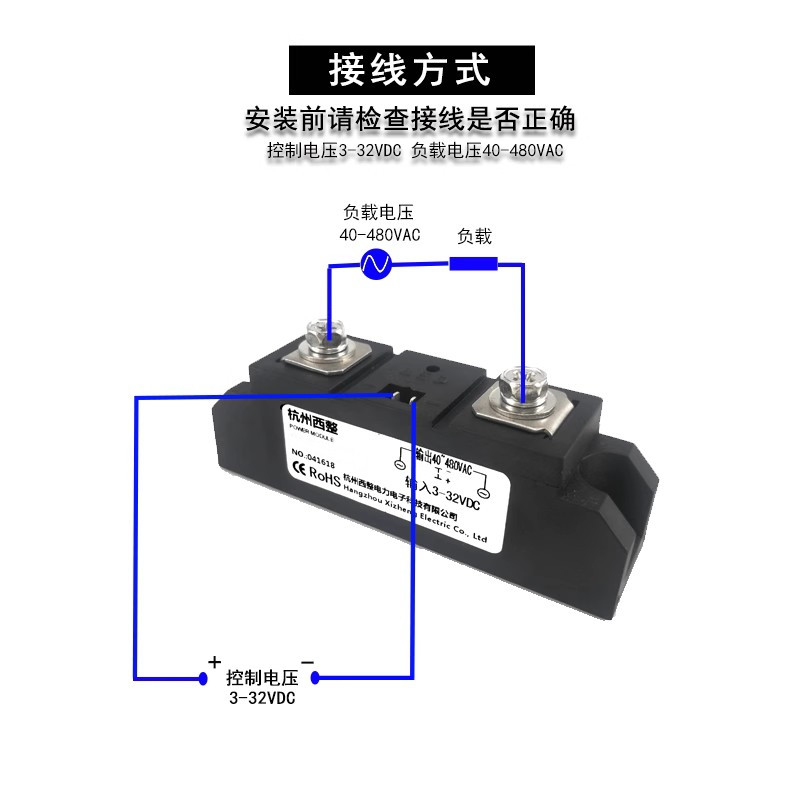 GJ200A-L工业级固态GJ100A-L可控硅60A80A250A 350A 400A GJ120A - 图0