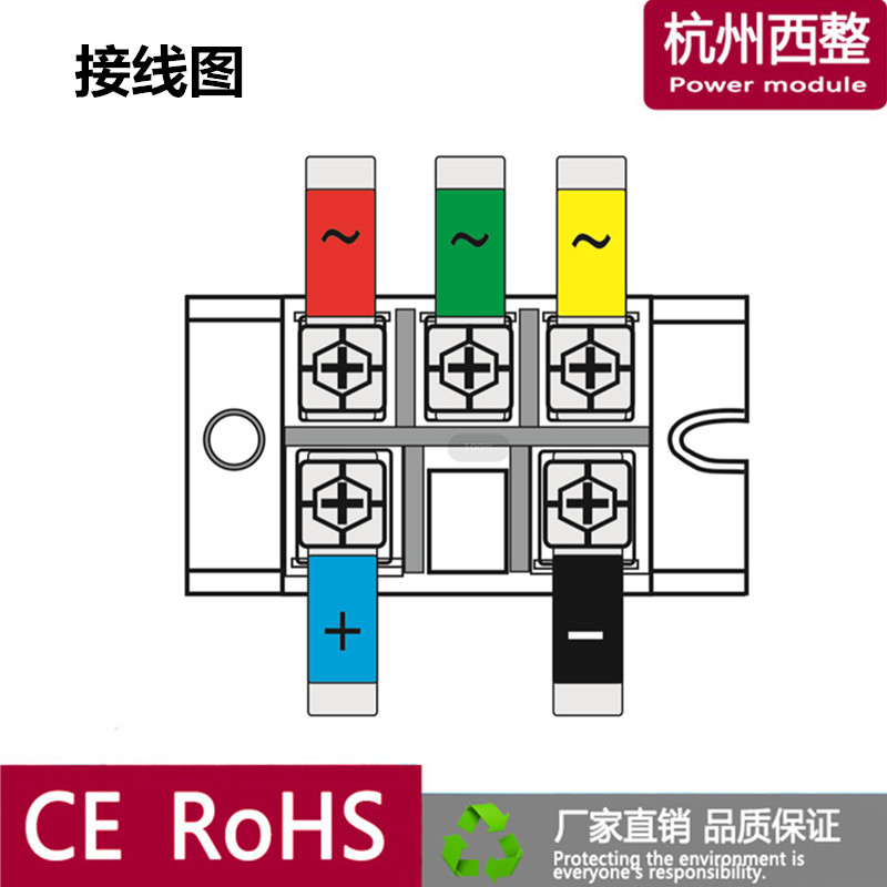 小型整流桥模块MDS50A1600V.57充电10A15A25A60A75A90A100A三相 - 图0